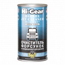 Hi-Gear Очиститель форсунок для дизеля с SMT2 325 мл
