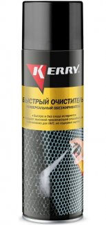 KERRY KR-968 Быстрый очиститель 650мл