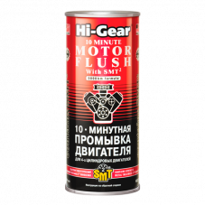 Hi-Gear 2217 Промывка двигателя с SMT2 444мл.