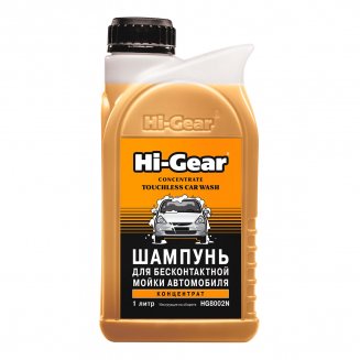 Hi-Gear HG8002 Автошампунь для бесконтактной мойки а/м 1л