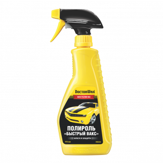 DoctorWax 8209 Полироль "Быстрый вакс" 650мл.