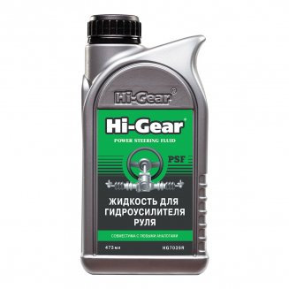 Hi-Gear 7039R Гидроусилитель руля 473мл