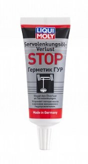 LIQUI MOLY 7652/1099 Герметик ГУР 35мл Servolenkungsoil-Verlust-Stop