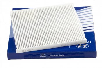Hyundai/Kia/Mobis фильтр салонный 971332H001