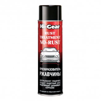 Hi-Gear 5721 Преобразователь ржавчины 368г