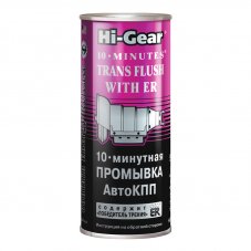 Hi-Gear 7008 10-ти минутная промывка АКПП 444мл