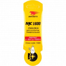 VMPAUTO 1505 Смазка МС 1600 универсальная 5г