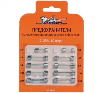 Airline Предохранители AFU-T-06 блистер 10шт "Цилиндрические"