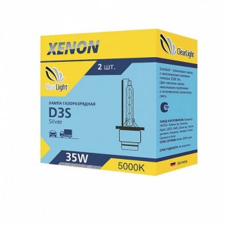 Clearlight Лампа ксенон. D3S 5000К