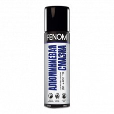 Fenom FN423 Алюминевая смазка 335мл