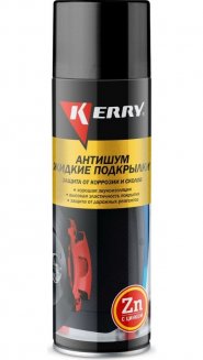 KERRY KR-972 Антишум жидкие подкрылки 650мл