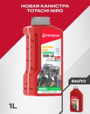TOTACHI NIRO OPTIMA PRO SL/CF 10W40 п/с 1л (пласт.)