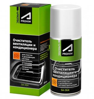 Suprotec SA-364 Очиститель системы вентиляции и кондиционера 150мл 122998
