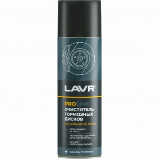LAVR 3516 Очиститель тормозных дисков 650мл