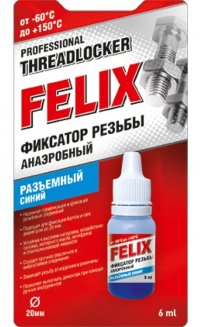 Felix Фиксатор резьбы, син, разъем. 6гр