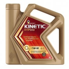 Rosneft Kinetic Hypoid 75w90 4л п/с Трансмиссионное масло