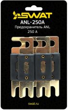SWAT ANL-250А Предохранитель