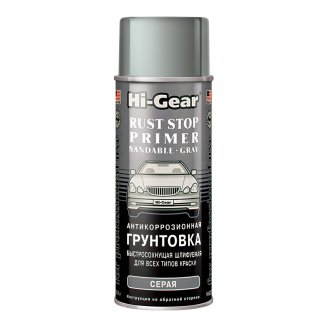 Hi-Gear 5726 Антикоррозийная грунтовка (серая) 311г