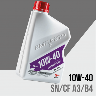 VMPAUTO 9242 3-SN 10W-40 A3/B4 (SN/CF) 1л Масло моторное