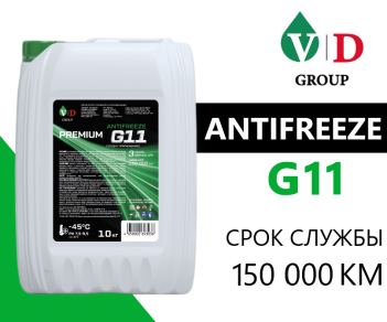 VD GROUP Антифриз G11 зеленый 10кг VD-0011