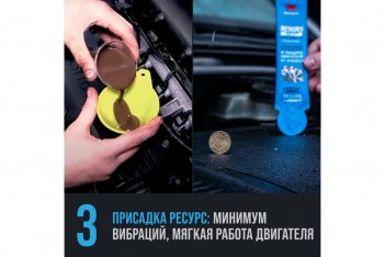 VMPAUTO 8512 Набор для комплексной раскоксовки двигателя до 2,5л
