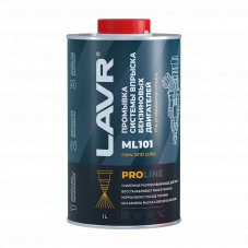 LAVR 2000 ML101 Промывка систем впрыска бензиновых двигателей 1л с раскоксовывающим действием