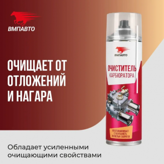 VMPAUTO 8418 Очиститель карбюратора 650мл