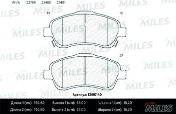 MILES E510136 Колодки тормозные задние (PN1519)