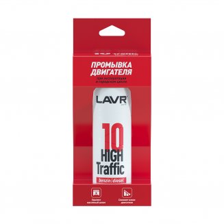 LAVR 1009 10мин Промывка двигателя High Traffic 320мл
