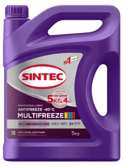 АКЦИЯ!!! SINTEC Антифриз MULTIFREEZE -40 Violet 5кг