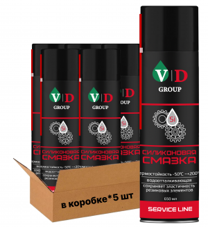 VD GROUP Силиконовая смазка 650мл VD-0041 (Комплект 5шт)