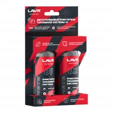 LAVR 7718 МОТО Двухуровневый очиститель топливной системы