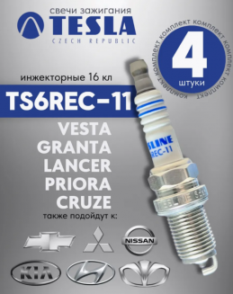 TESLINE 8508 TL11 Свечи зажигания 4шт LADA 16кл TS6REC-11