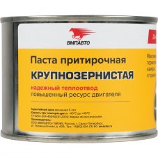 VMPAUTO 3506 Притирочная паста Классическая №100 F22 400г банка