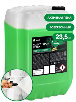 Grass Active Foam Extra Автошампунь-концентрат для бесконтактной мойки 23,5кг 110500