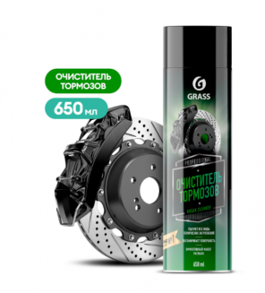 GRASS Очиститель тормозов Brake cleaner 650мл 110519