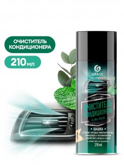 Grass Clima Fresh Очиститель кондиционера 210мл Шашка 110524