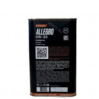 TAIF ALLEGRO 0W-20 1л Масло моторное