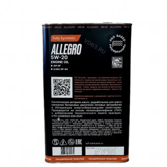 TAIF ALLEGRO 5W-20 4л Масло моторное