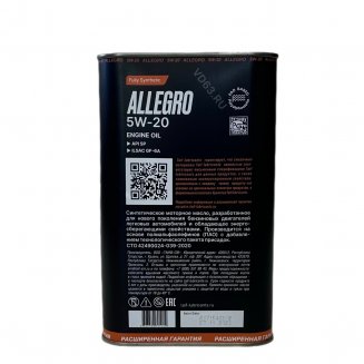 TAIF ALLEGRO 5W-20 1л Масло моторное