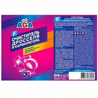 AGA Очиститель дросселя и карбюратора 520мл AGA806F