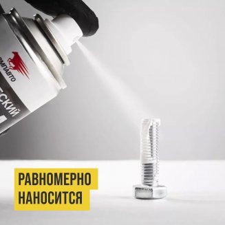 VMPAUTO 8521 Валера Разделительная керамическая смазка 210мл