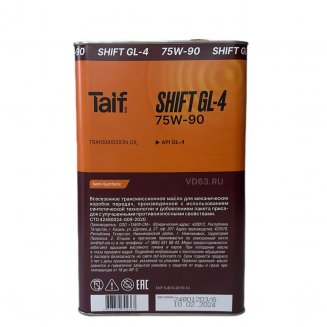 TAIF SHIFT 75W-90 GL-4 4л Трансмиссионное масло