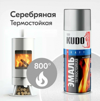KUDO KU-5001 Эмаль универсальная термостойкая серебристая 520 мл