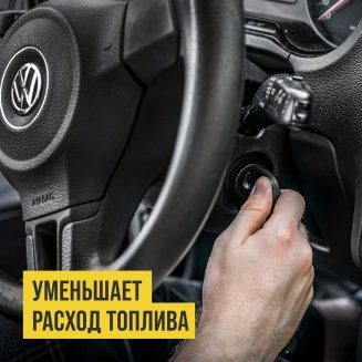 VMPAUTO 8304 Resurs Super 80г Присадка в моторное масло Туба