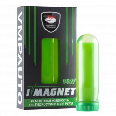 VMPAUTO 5201 Присадка в ГУР iMagnet PSF 90мл Флакон