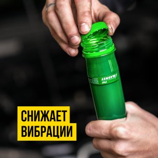 VMPAUTO 5201 Присадка в ГУР iMagnet PSF 90мл Флакон