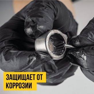 VMPAUTO 1364 Смазка для крестовин синтетическая 400мл Катридж