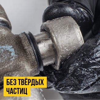 VMPAUTO 1364 Смазка для крестовин синтетическая 400мл Катридж