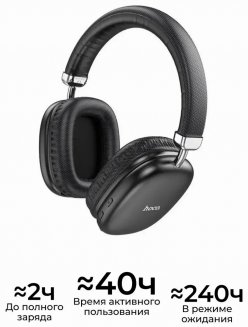 HOCO W35 Беспроводные Bluetooth наушники